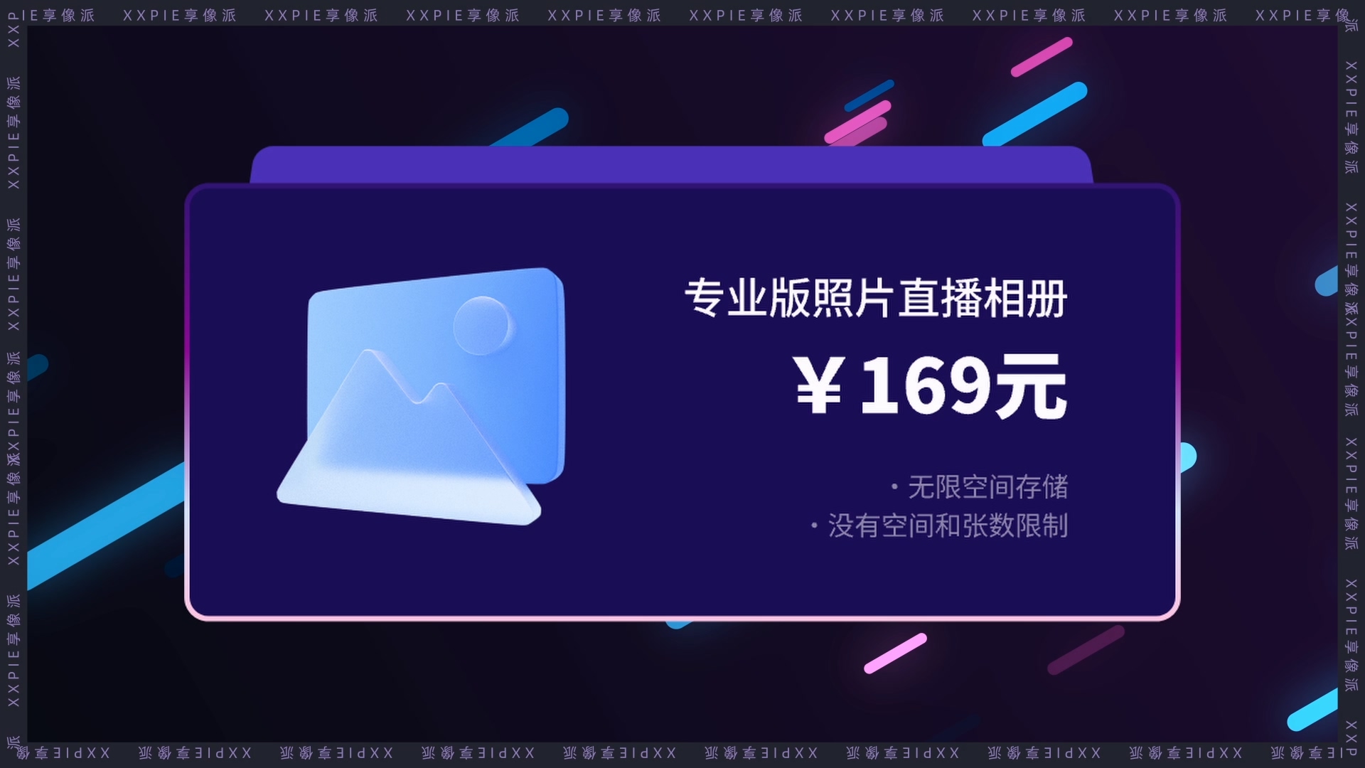 417快闪视频V3.mp4_20240417_173306.376.jpg