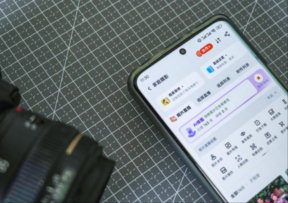 享像派AI修图示意图.jpg