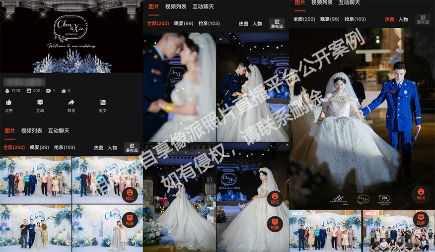 婚礼案例.jpg