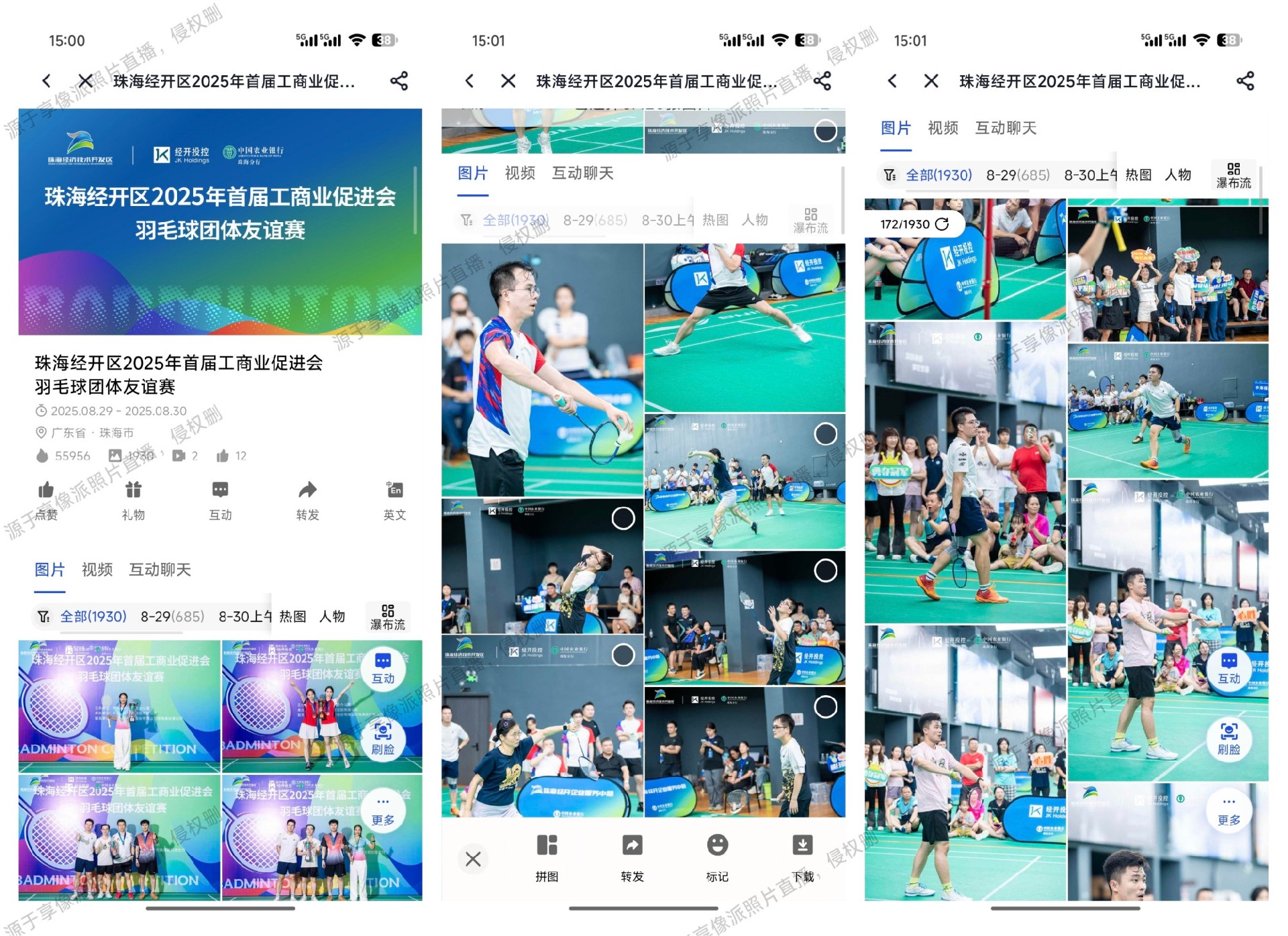 微信图片_20251112150350_151_16.jpg (1).jpg